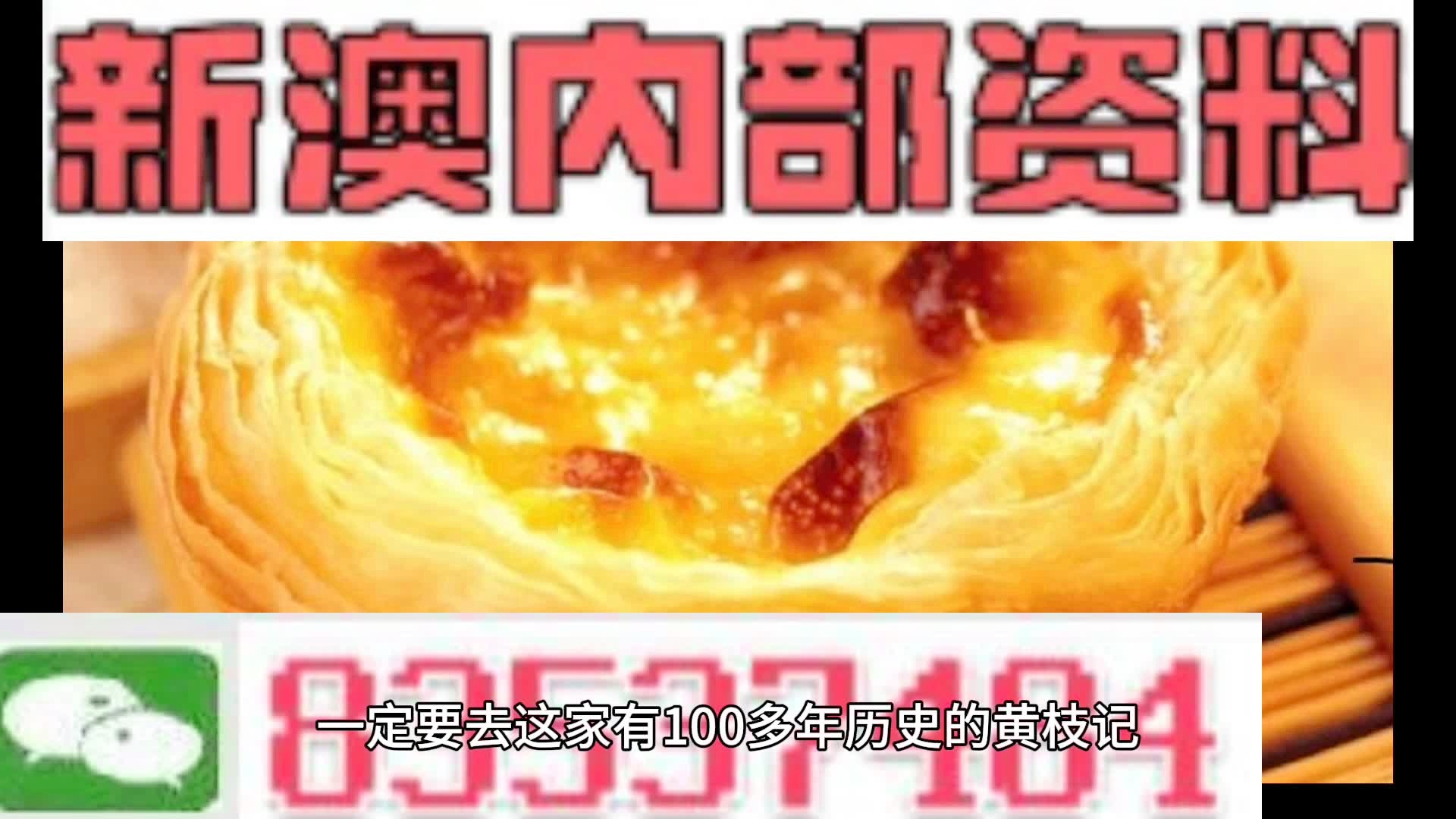 2024-2025新澳门正版精准资料大全合法吗？|综合研究解释落实