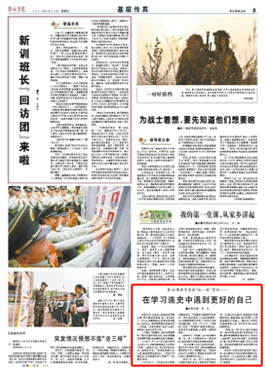 澳门一肖一码一一特一中|词语释义解释落实