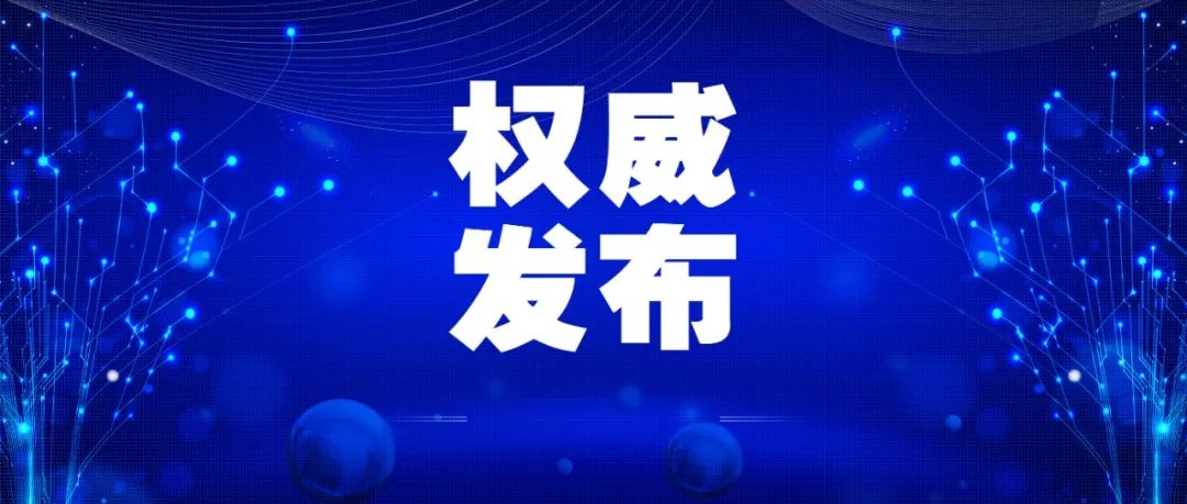 2025新奥精准资料免费|全面贯彻解释落实