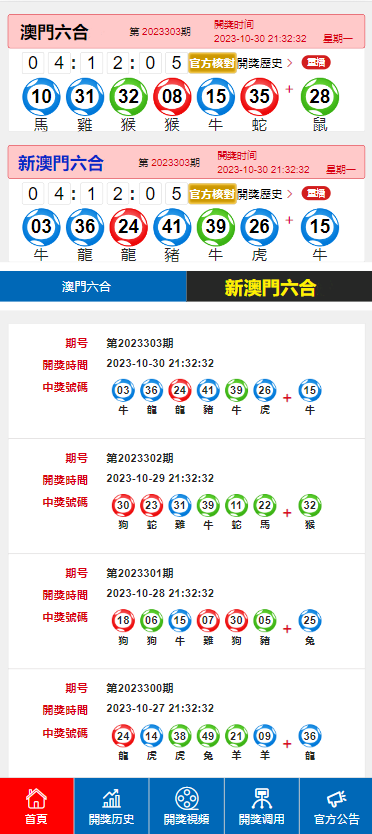 2025新澳门全年资料开好彩|精选解析解释落实