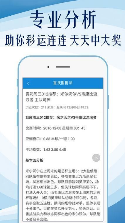 港彩二四六天天好资料|精选解析解释落实