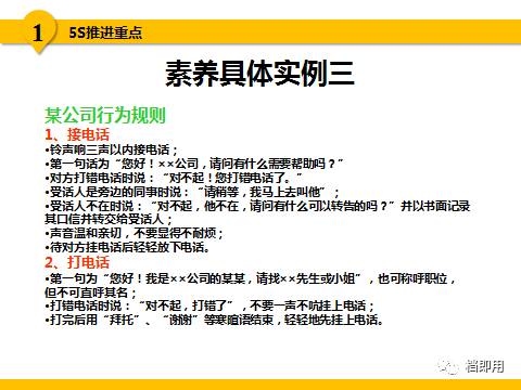 2025年正版精准三肖全年资料资料|全面释义解释落实