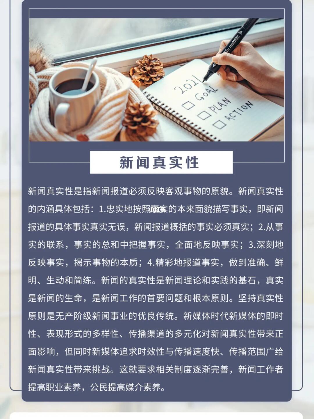 新奥门资料免费大全|词语释义解释落实