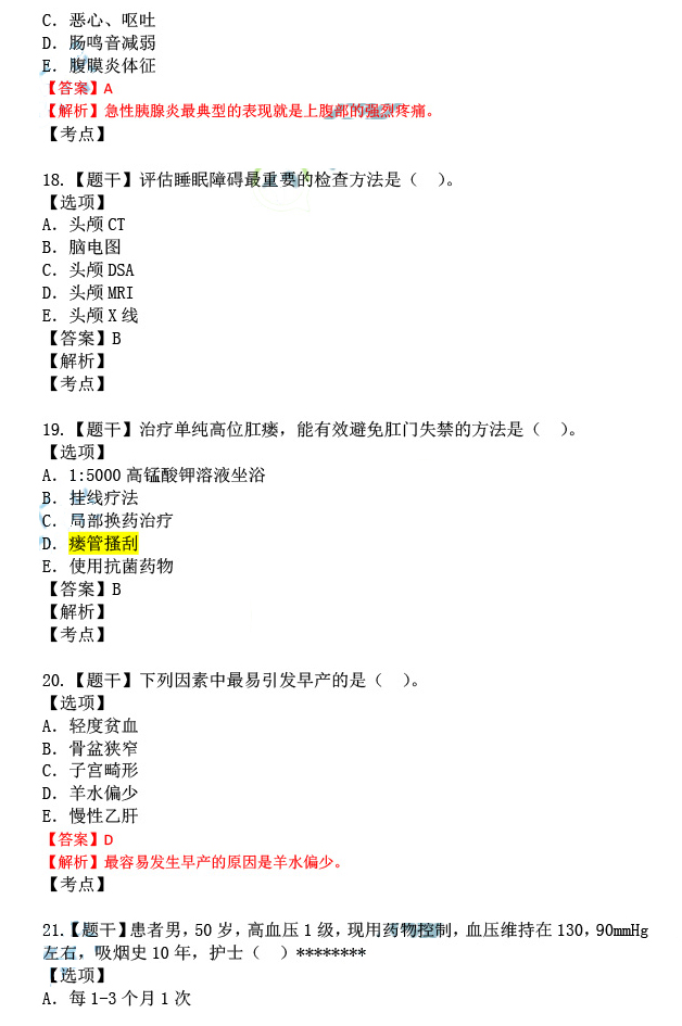 香港单双资料免费公开|精选解析解释落实