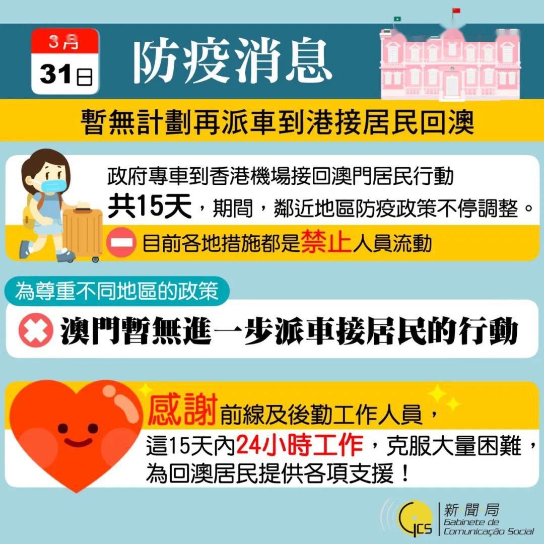 2025年澳门特马今晚开码|精选解析解释落实