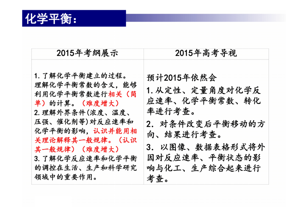 下载香港黄大仙救世报资料|精选解析解释落实