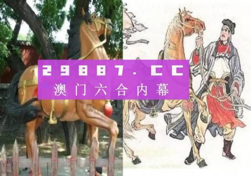 2025年新澳门马会传真资料全库|精选解析解释落实
