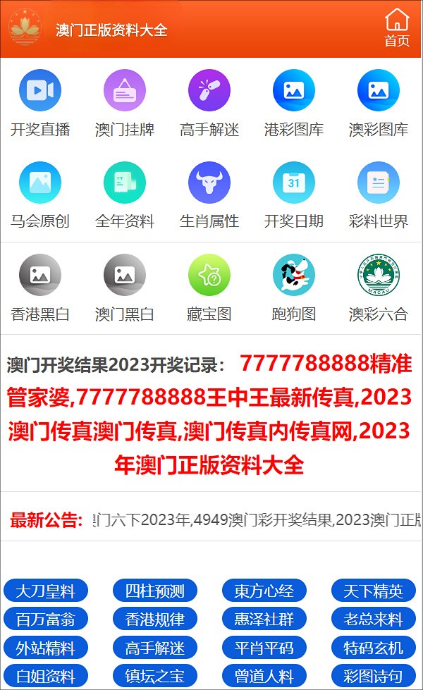澳门三肖三码三期内必开亮点|精选解释解析落实