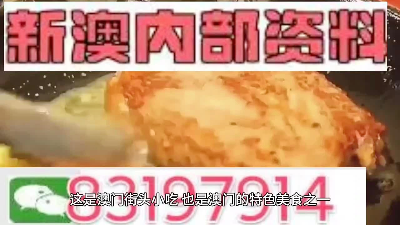澳门2025免费精准资料大全|精选解释解析落实