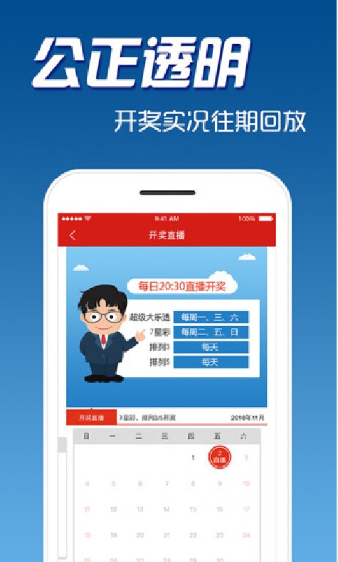 新澳门彩精准一码内陪网站|精选解释解析落实