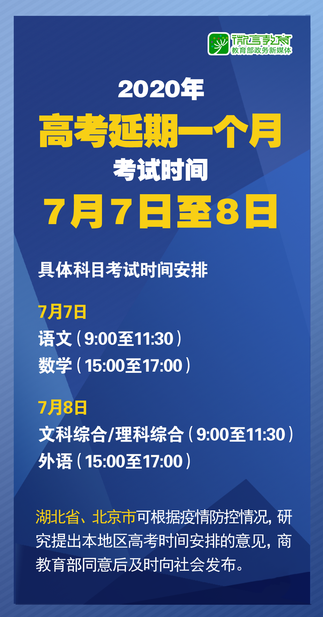 天空彩全年免费资料大全|精选解释解析落实
