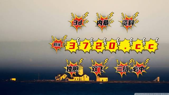 新澳门彩天天开奖结果查询|精选解释解析落实