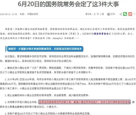 澳门最准连三肖|精选解释解析落实