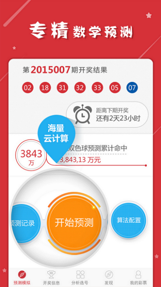 最准一肖一码一一子中特79552004|精选解释解析落实
