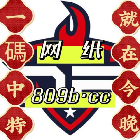 2025澳门天天开好彩大全凤凰天机|精选解释解析落实