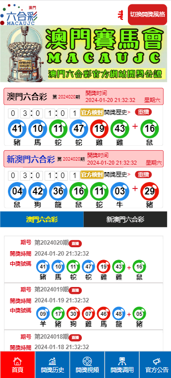 第893页