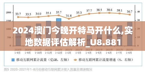 2025澳门特马今晚开什么|精选解释解析落实
