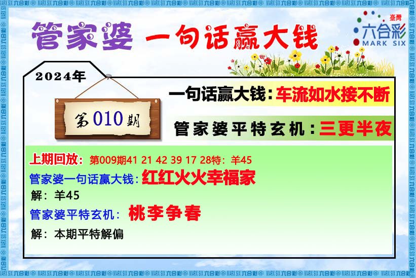 第849页