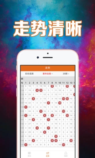 246天天免费大全正版资料大全99,探索246天天免费大全正版资料大全99，资源丰富性与正版价值的完美结合