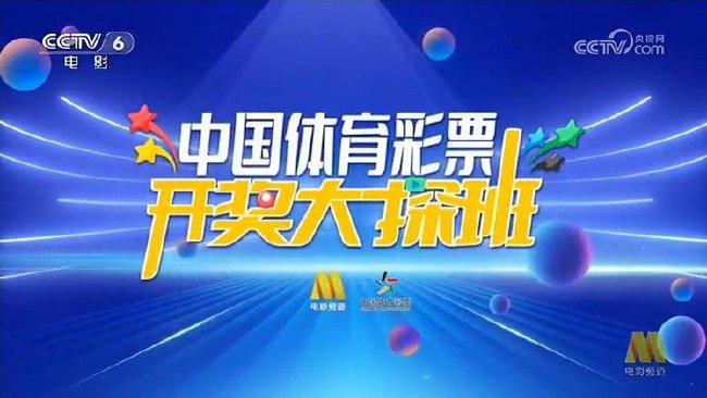 澳门管家婆100中,澳门管家婆——探索数字时代的彩票奥秘