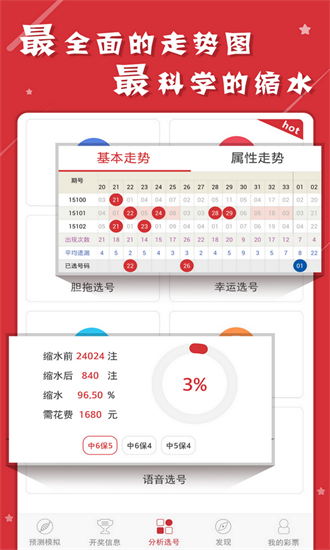 第334页