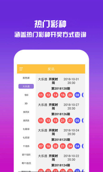 澳门六开彩全年免费正版资料,澳门六开彩全年免费正版资料解析