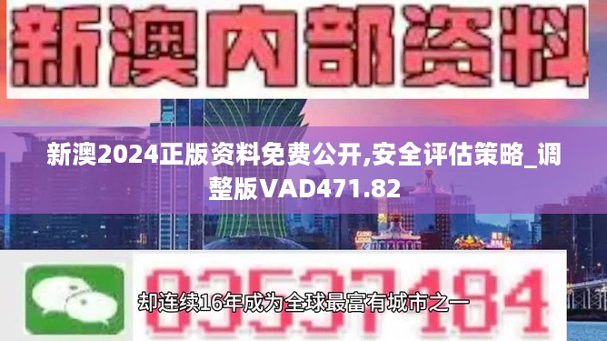 第330页
