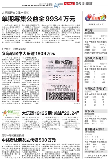 2025年新澳门天天开好彩,迎接新澳门天天开好彩的2025年