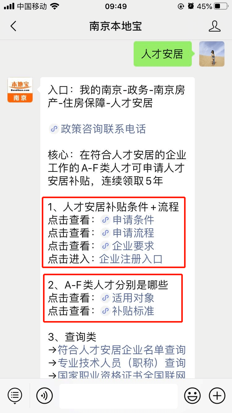 澳门一码一肖100准资料大全,澳门一码一肖100准资料大全，揭秘与探索彩票背后的秘密