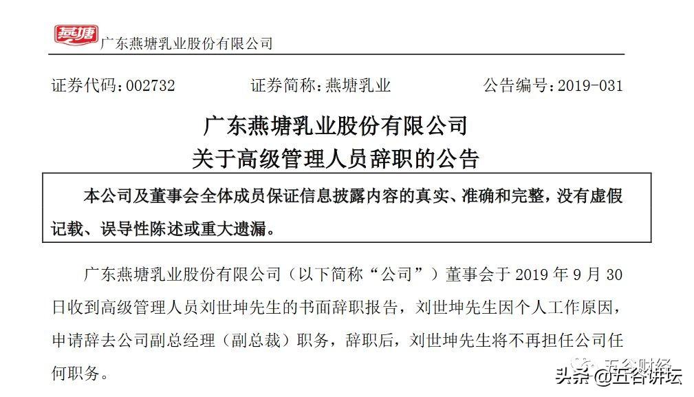 新澳内部高级资料,新澳内部高级资料的深度解析