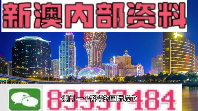 新澳门今晚最新的消息2025年,新澳门今晚最新的消息与未来展望，聚焦澳门发展至2025年