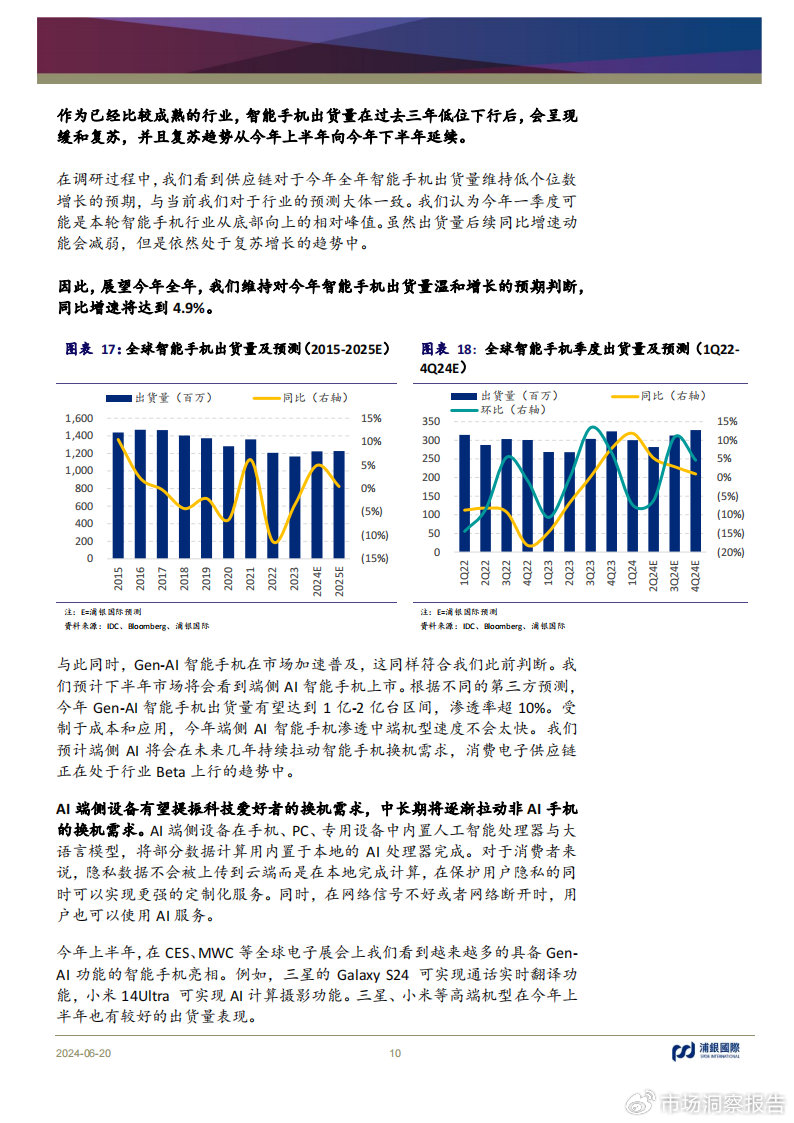 第278页