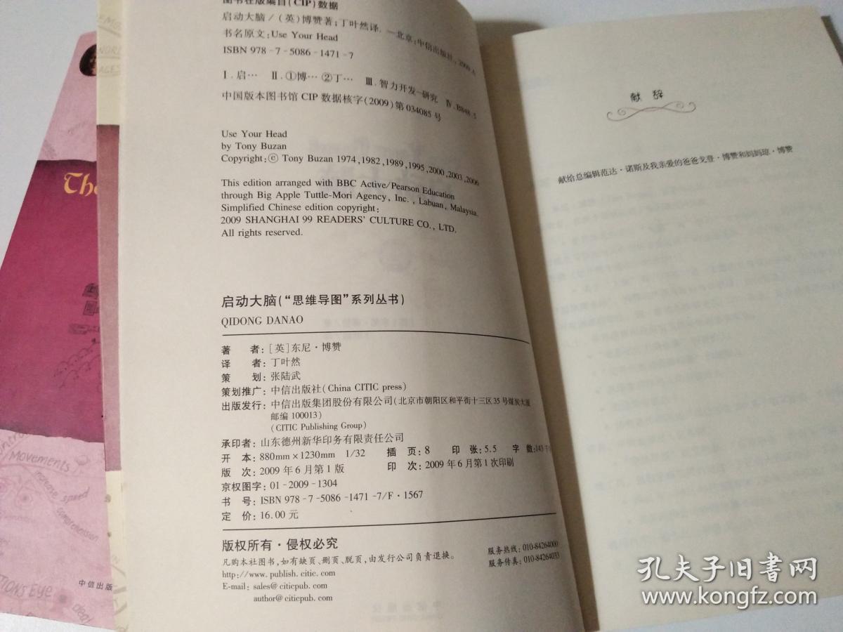 第274页