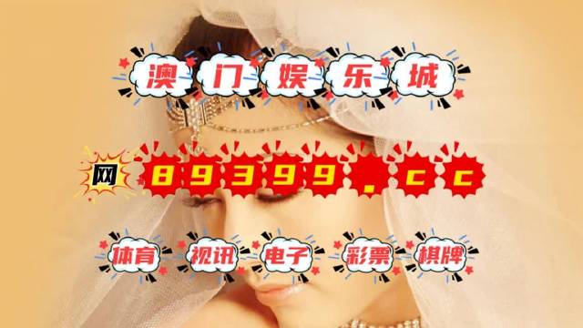 澳门六开奖结果2025开奖,澳门六开奖结果2025年开奖分析与预测