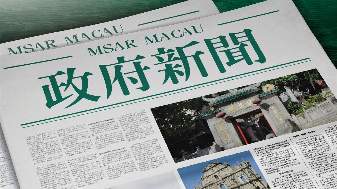 2025今晚澳门开特马四不像,探索未知的奇迹，2025今晚澳门特马四不像的奥秘