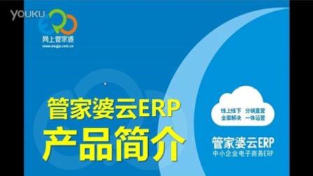 7777888888管家婆网,探索7777888888管家婆网，引领数字化时代的智能管理平台