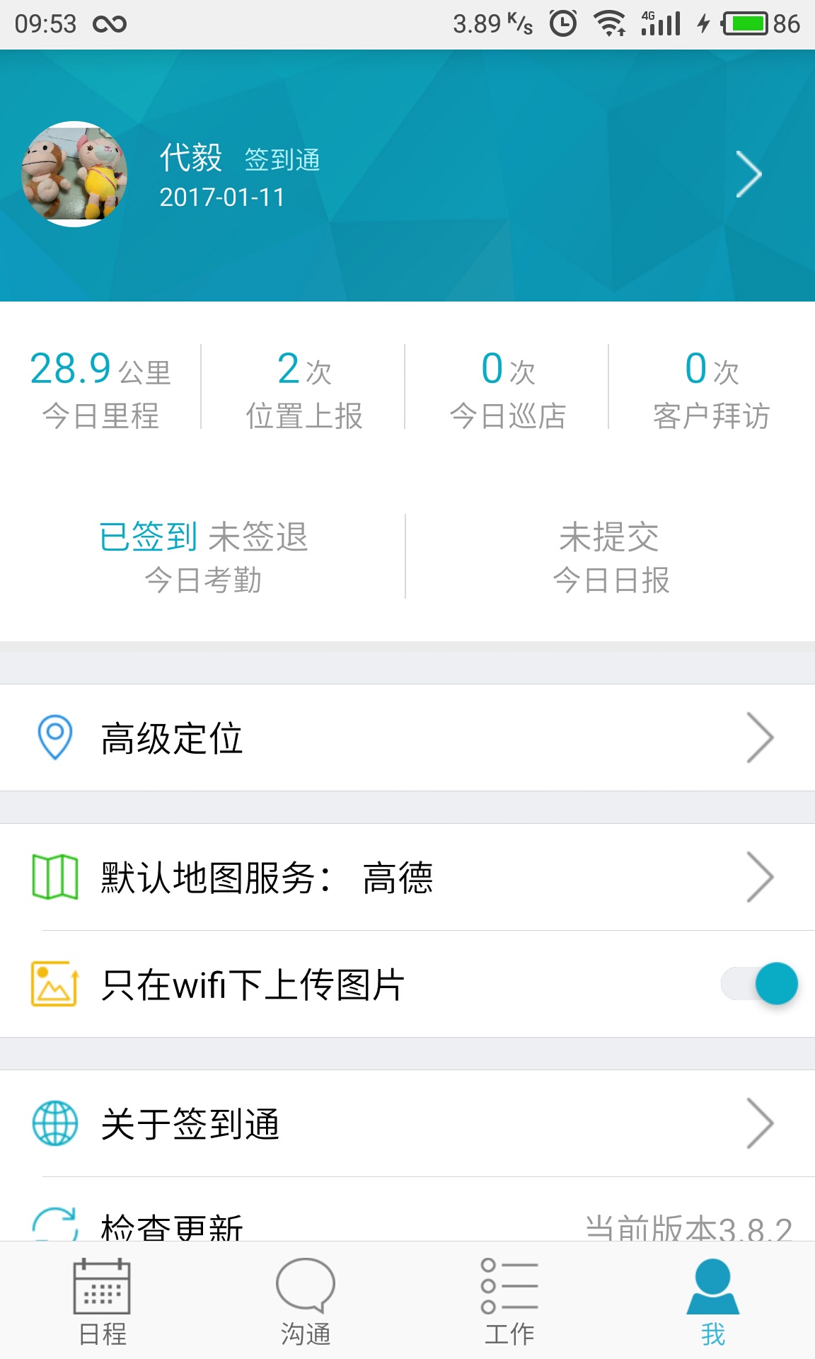 管家婆一笑一码100正确,管家婆一笑一码，精准无误的秘籍——揭秘如何确保100%正确率