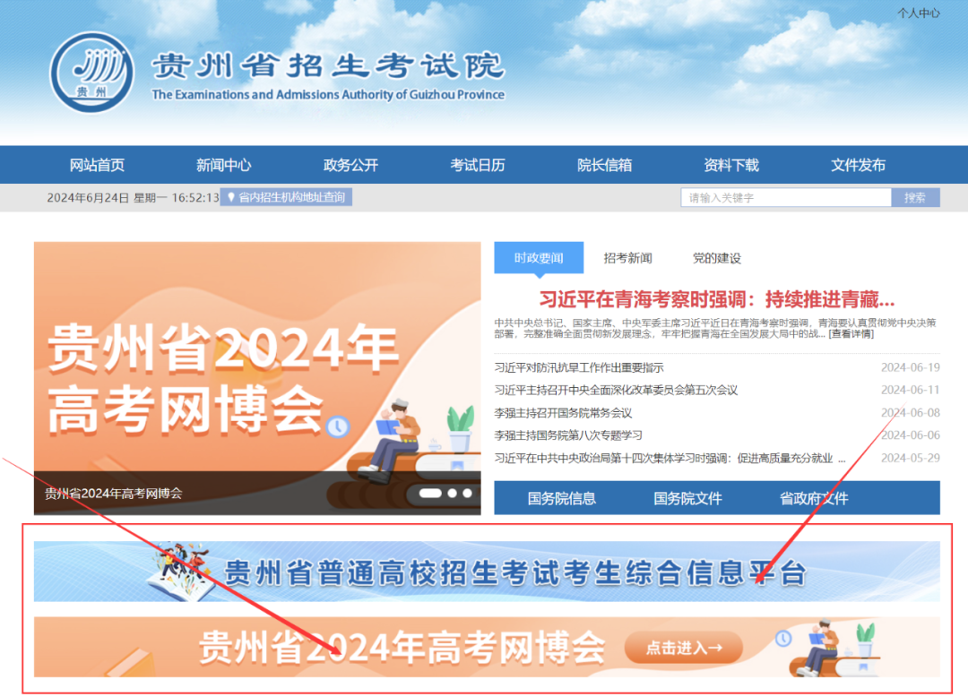 2025年新奥正版资料免费查询,迈向2025，新奥正版资料免费查询的开放时代