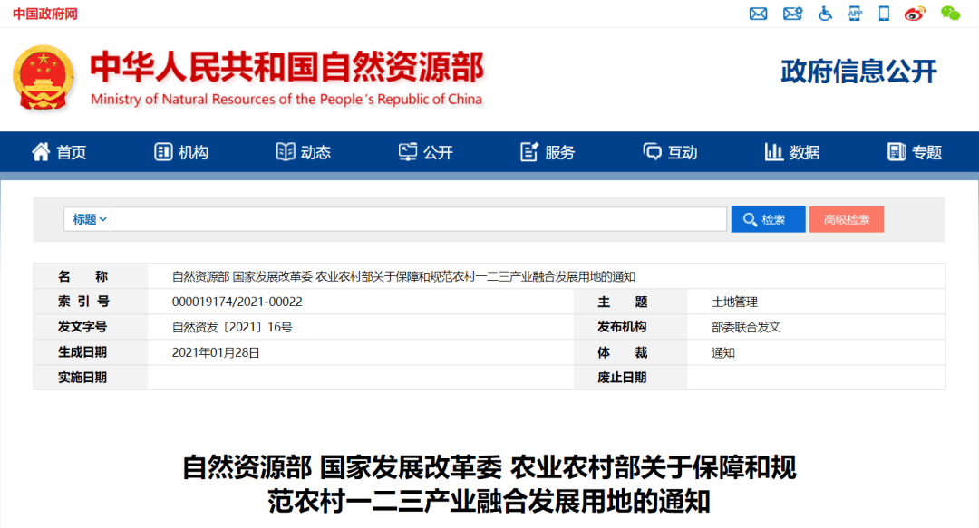 大地资源管理页一二三页,大地资源管理的核心页，一页、二页、三页