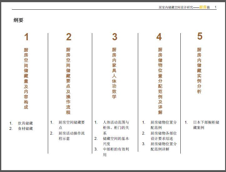 新门内部资料最新版本2025年,新门内部资料最新版本2025年深度解析