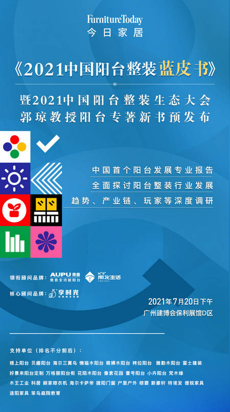 2025新澳一码一特,探索未来，新澳一码一特的机遇与挑战（2025展望）