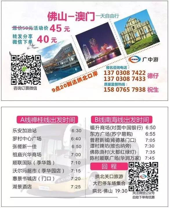 2025澳门天天开好彩大全香港,澳门天天开好彩与香港的未来展望，走向更加繁荣的明天（2025展望）