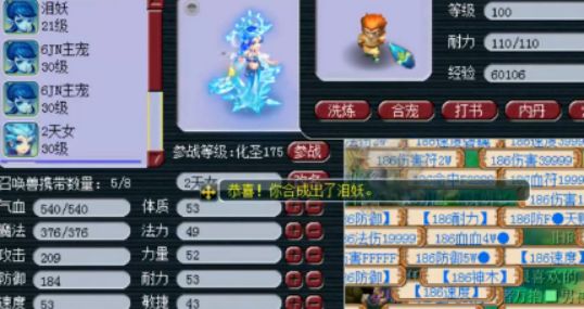 奥彩王中王,奥彩王中王，传奇与策略的结合