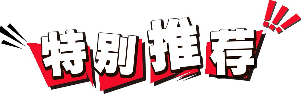 三肖必中特三肖必中,三肖必中特，揭秘彩票预测之谜