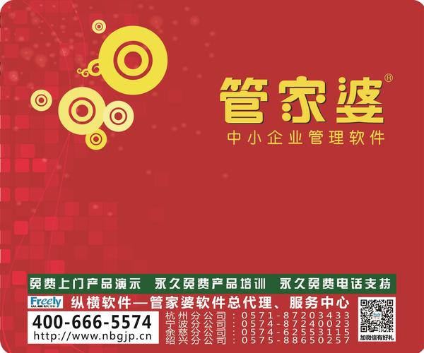7777788888管家婆精准,揭秘7777788888管家婆精准服务背后的秘密