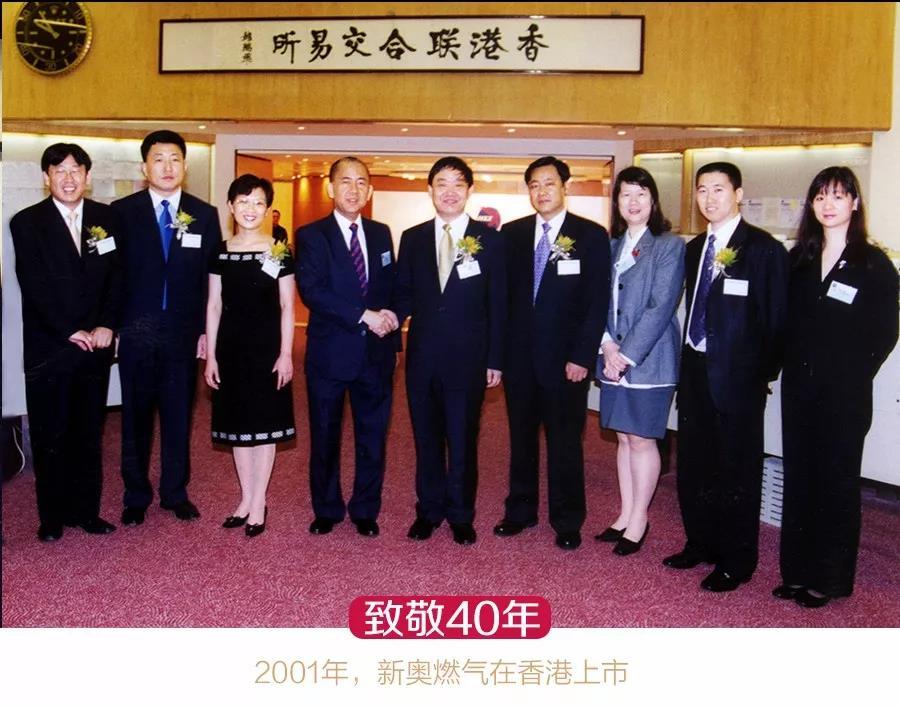 2025年新奥天天精准资料大全,2025年新奥天天精准资料大全——探索未来的关键指南