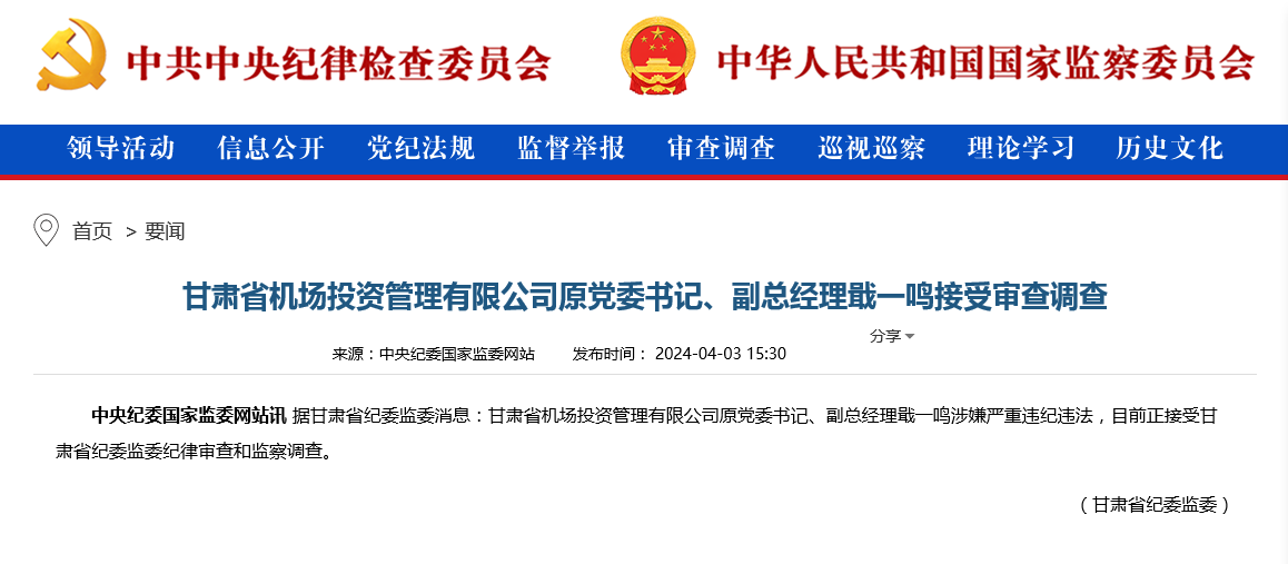 新澳门一码最精准的网站,探索新澳门一码最精准的网站