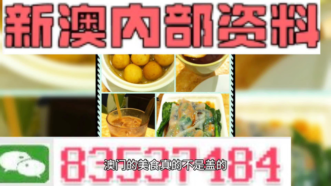 新澳好彩精准免费资料提供,新澳好彩精准免费资料提供，探索彩票世界的秘密武器