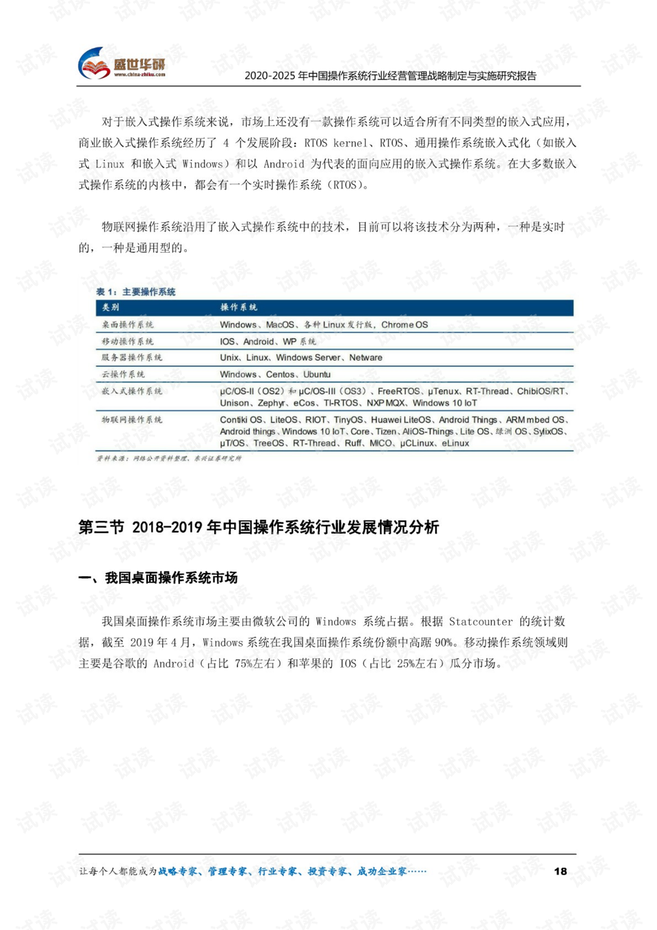 管家婆2025免费资料使用方法,管家婆软件资料使用方法，探索管家婆2025免费资料的全面指南