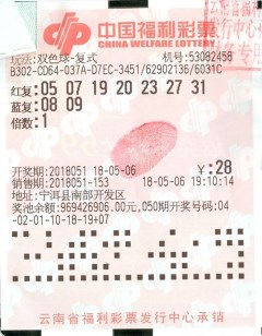 新澳门今晚开特马奖,新澳门今晚开特马奖，探索彩票背后的文化与社会影响